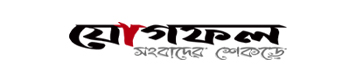 বার্তা বিভাগ