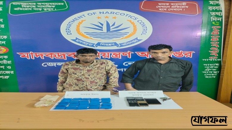 মোটরসাইকেলে ইয়াবা পাচার, গ্রেপ্তার ২