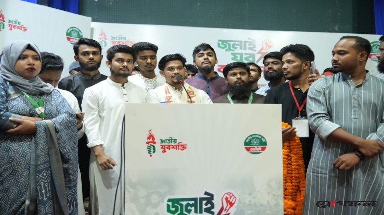 ওমর-ফারুক-যুবরাজের-নেতৃত্বে-এনসিপিতে-যোগ-দিলেন-১৬০-বেসরকারি-বিশ্ববিদ্যালয়ের-শিক্ষার্থী