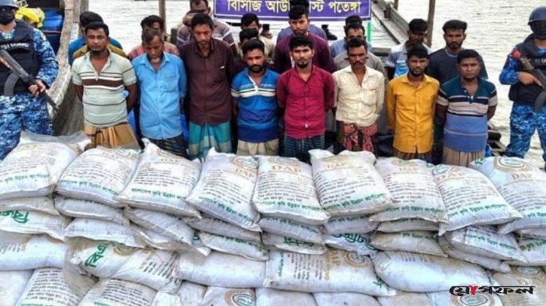 ৪৫০ বস্তা ডিএপি সার জব্দ, আটক ২৩