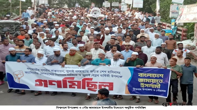 'ভারতের সঙ্গে চুক্তি করেই ক্ষমতায় এসেছে বিএনপি'—জামায়াত নেতা