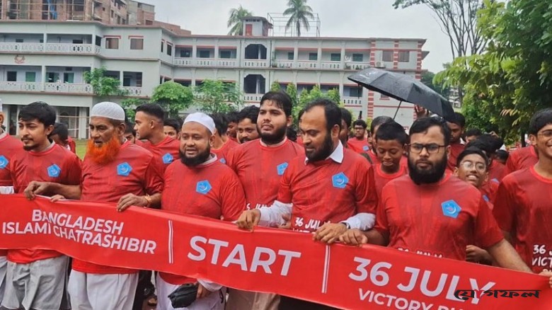 জুলাই দিবসে চাঁদপুরে ম্যারাথন, দৌড়ালেন পাঁচ শতাধিক প্রতিযোগী