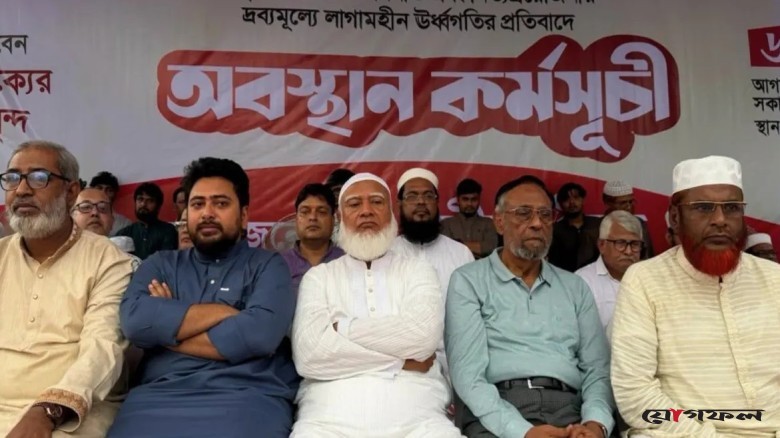 লংমার্চের ঘোষণা জামায়াত জোটের