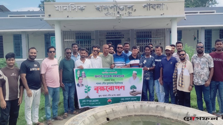 পাবনায় যুবদলের উদ্যোগে বৃক্ষরোপণ কর্মসূচি