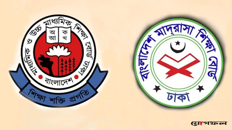 পাসের হারে শীর্ষে ঢাকা বোর্ড, সর্বনিম্ন মাদ্রাসায়