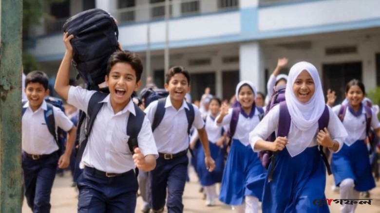 কাল দেশের সব শিক্ষাপ্রতিষ্ঠান বন্ধ