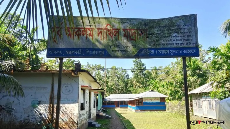 ১৫ শিক্ষকের ৫ পরীক্ষার্থী, পাস করেনি কেউ