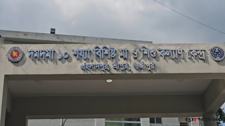 নির্মাণের ২ বছরেও চালু হয়নি মা ও শিশুকল্যাণ কেন্দ্র