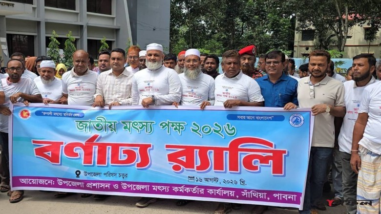 ফ্যাসিবাদমুক্ত দেশ গড়তে রাজনৈতিক ঐক্যের বিকল্প নেই: ব্যারিস্টার নাজিবুর রহমান