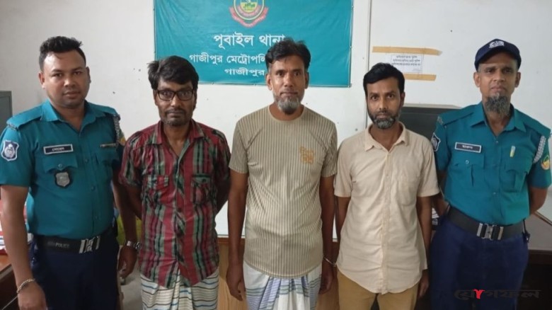 গাজীপুরে নিষিদ্ধ আ.লীগের ৩ কর্মী গ্রেপ্তার