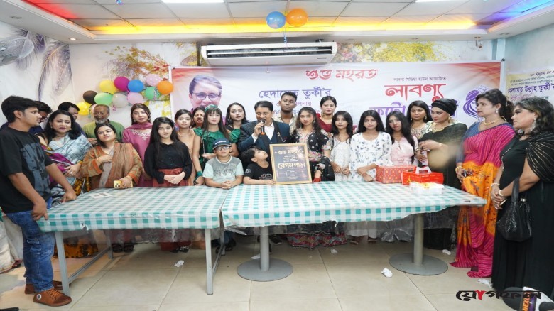 বেগম পাড়া" ধারাবাহিকের শুভ মহরত অনুষ্ঠিত