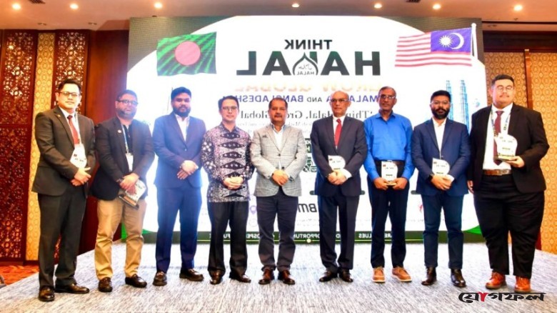হালাল শিল্প বৈশ্বিক অর্থনীতি ও মানবকল্যাণে বড় ভূমিকা রাখতে পারে: তথ্যমন্ত্রী