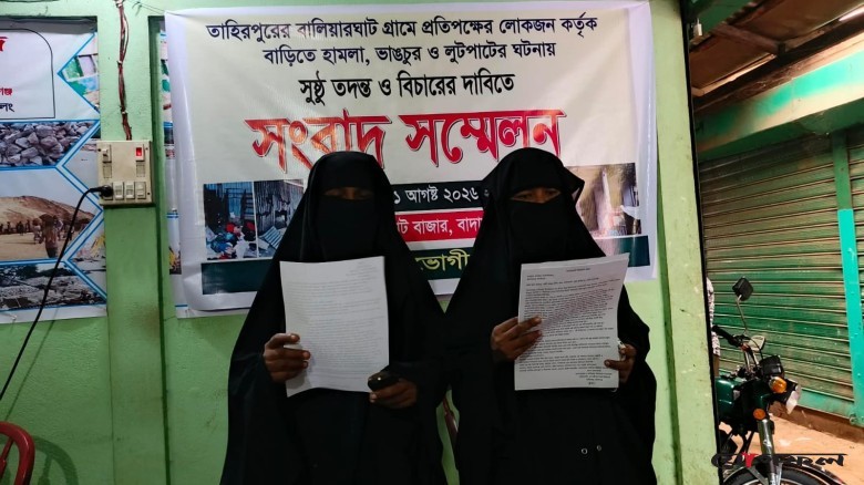 “তাহিরপুরে বাড়িঘরে হামলা-ভাঙচুর ও লুটপাটের অভিযোগ”