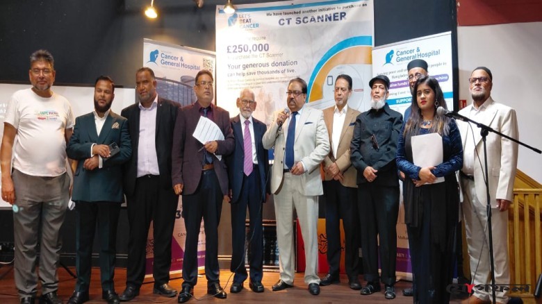 যুক্তরাজ্যে বিয়ানীবাজার ক্যান্সার হাসপাতালের ফান্ড রেইজিং ইভেন্ট