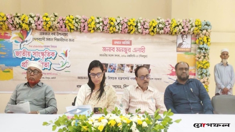 শিবপুরে নজরুল বর্ষ উপলক্ষে সাংস্কৃতিক প্রতিযোগিতার উদ্বোধন