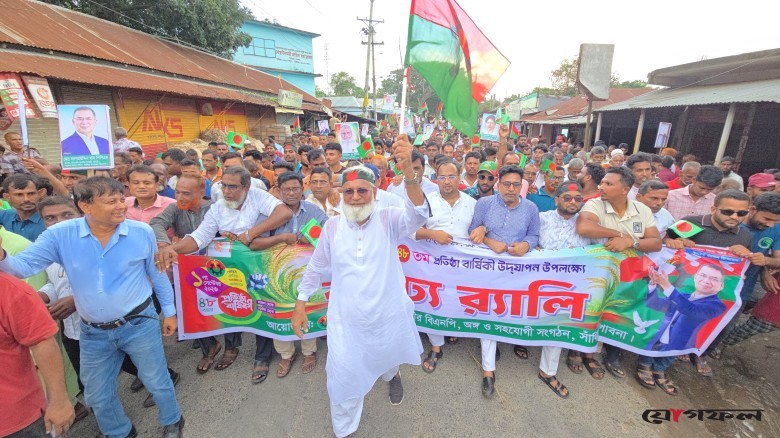 সাঁথিয়ায় পৌর ও থানা  বিএনপির আয়োজনে  প্রতিষ্ঠাবার্ষিকী পালিত