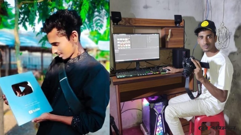 গ্রামে বসেই মাসে লাখ টাকা আয় করছেন কনটেন্ট ক্রিয়েটর জনি