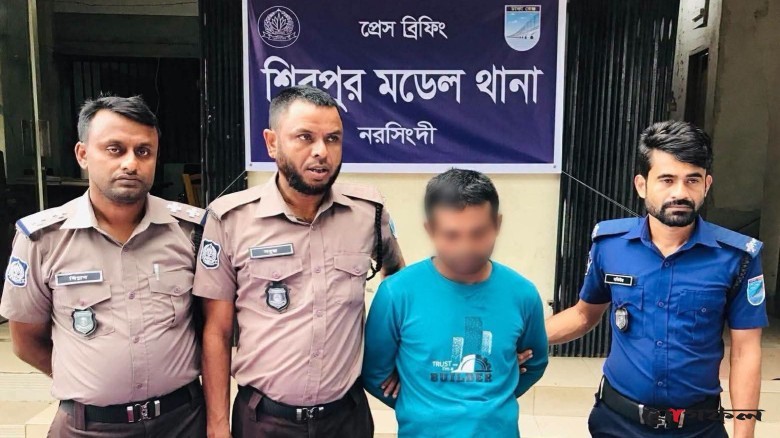 শিবপুরে বাবাকে কুপিয়ে হত্যার অভিযোগ, ২৪ ঘণ্টায় ছেলে গ্রেপ্তার