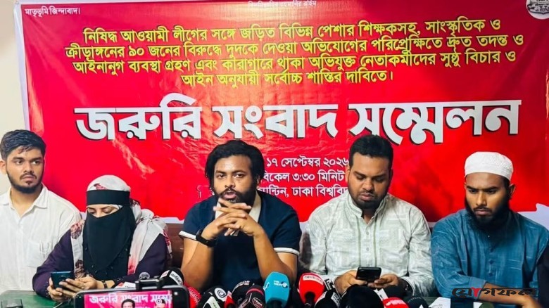 ৯০ জনের বিরুদ্ধে দুদকে দাখিল অভিযোগ দ্রুত তদন্তের দাবি