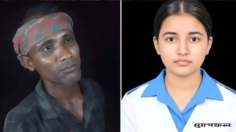তাজমিন হত্যাকাণ্ড: বাবাকে লাইভ লোকেশন পাঠিয়েও বাঁচতে পারেনি কিশোরী
