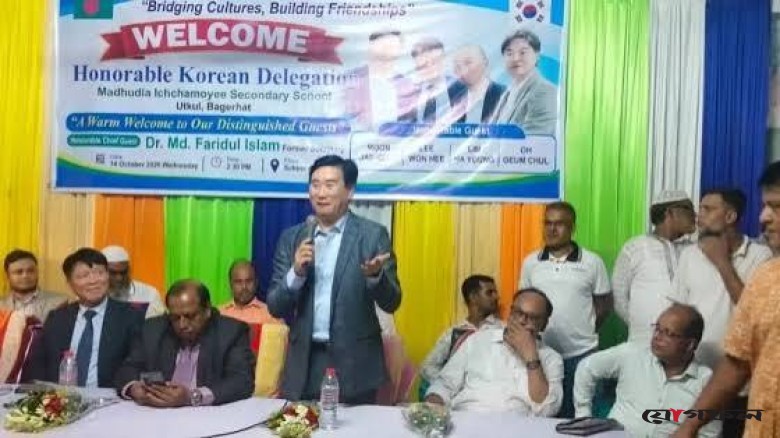 বাগেরহাটে লতিফ মাস্টার ফাউন্ডেশনের উন্নয়ন কার্যক্রম পরিদর্শনে কোরীয় প্রতিনিধি