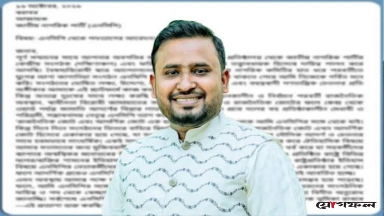 জামায়াতের সঙ্গে আদর্শিক মতপার্থক্য, এনসিপি ছাড়লেন কেন্দ্রীয় সংগঠক আব্দুর রহমান