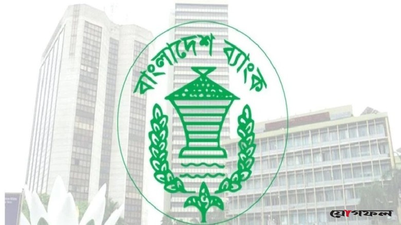 বৈদেশিক মুদ্রা ও স্বর্ণ ব্যবসায় লাইসেন্সিংয়ে নতুন নির্দেশনা বাংলাদেশ ব্যাংকের