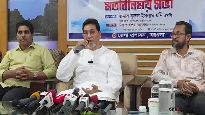 তারেক জিয়া নন, তিনি ‘আরেক জিয়া’: চিফ হুইপ নুরুল ইসলাম মণি
