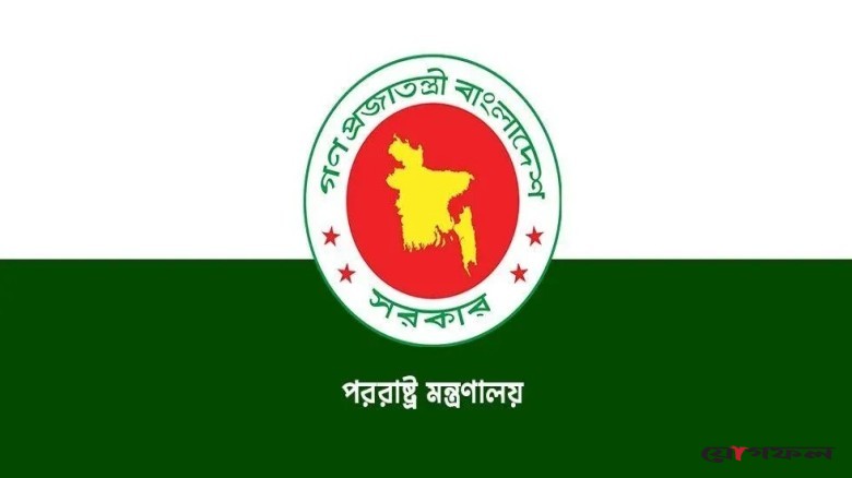 দুই বাংলাদেশির মৃত্যুদণ্ড কার্যকর: সৌদি রাষ্ট্রদূতকে তলব