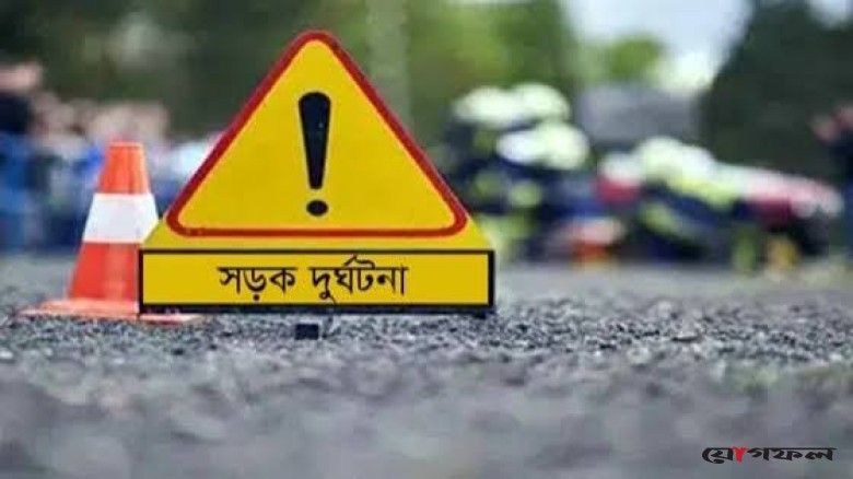 মুকসুদপুরে মাছবাহী পিকআপের ধাক্কায় বাবা-মেয়ের মৃত্যু