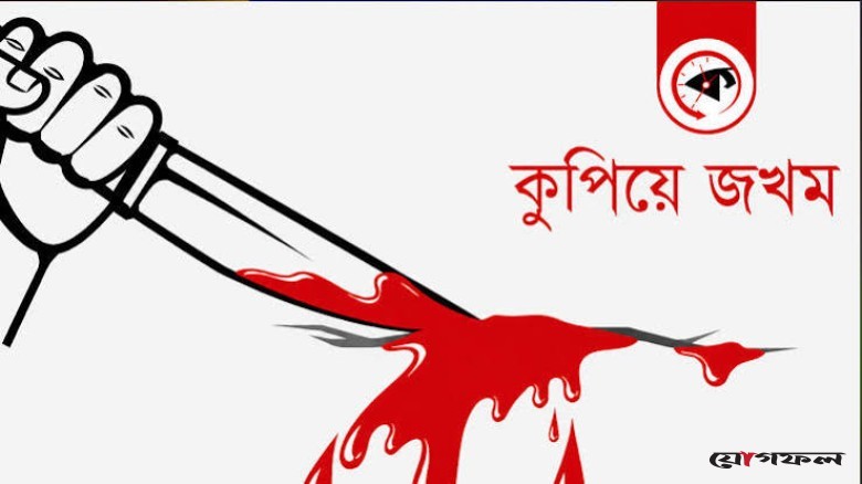 সন্দ্বীপে ব্যবসায়ীকে কুপিয়ে জখম, অভিযুক্ত যুবদল নেতা