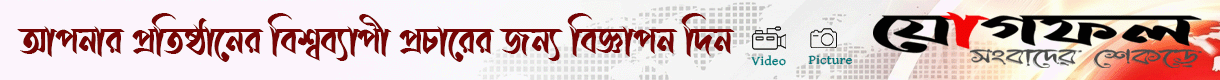 advertisement